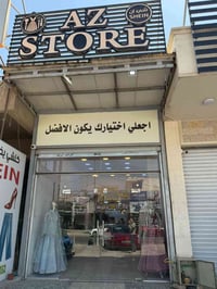 محل للبيع • العامرية • جاهز