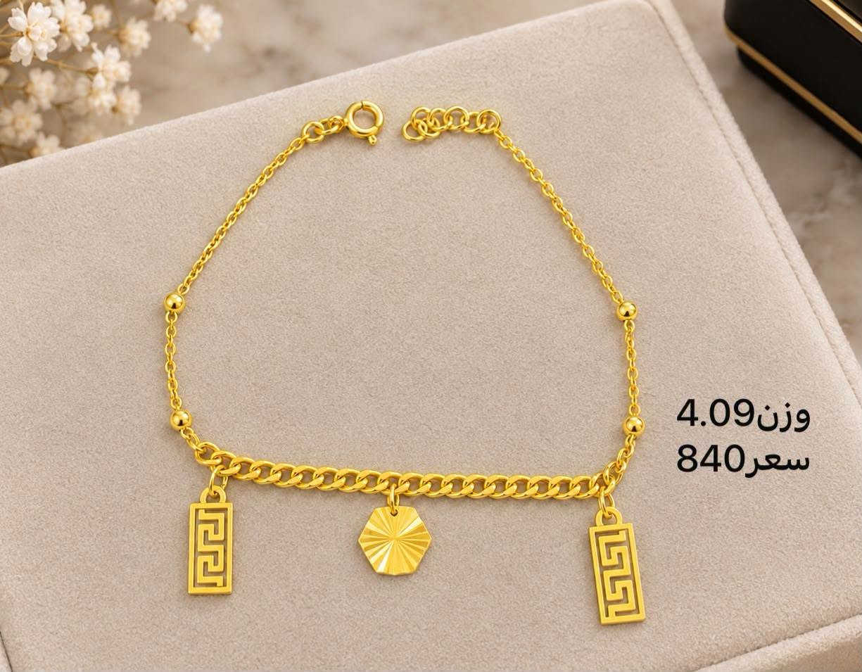 سوارات اماراتي مستخدم -----------------------------
مجوهرات ايهاب المؤمن 🙆
------------------------------
حله سوق الصياغ ١٠ محل على اليمين من جهة سوق المسكف
يوجد خدمة توصيل🚖✈⛴
*********** إيهاب

