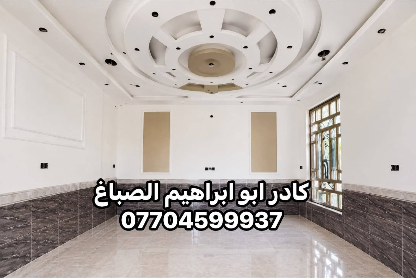 جوتن الاولى في الاصباغ كادر ابو ابراهيم الصباغ يعمل في الفلوجه تم الختام  *********** العمل بغداد و باقي المحافظات
