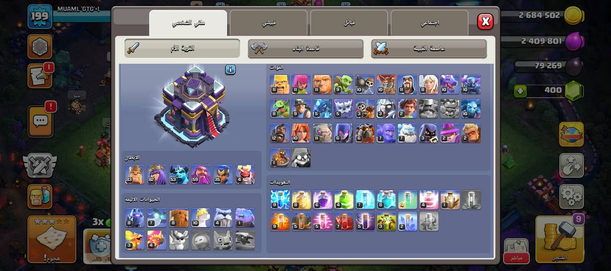سلام عليكم قريتين للبيع ال15 ب30 وال17 ب 50 مكاني نجف
للتواصل: *********** واتس
