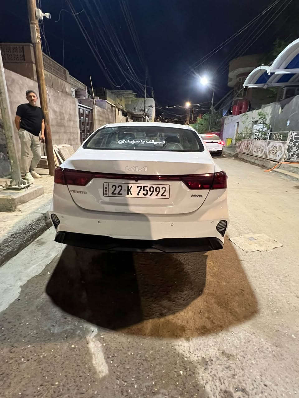 سيراتو صالون • ٢٠٢٣ • بصرة حيانية
