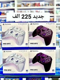 متوفرة لدى GameStop  (Victrix Pro BFG) الجوستك الاحترافي  يدعم ( ps4 و...
