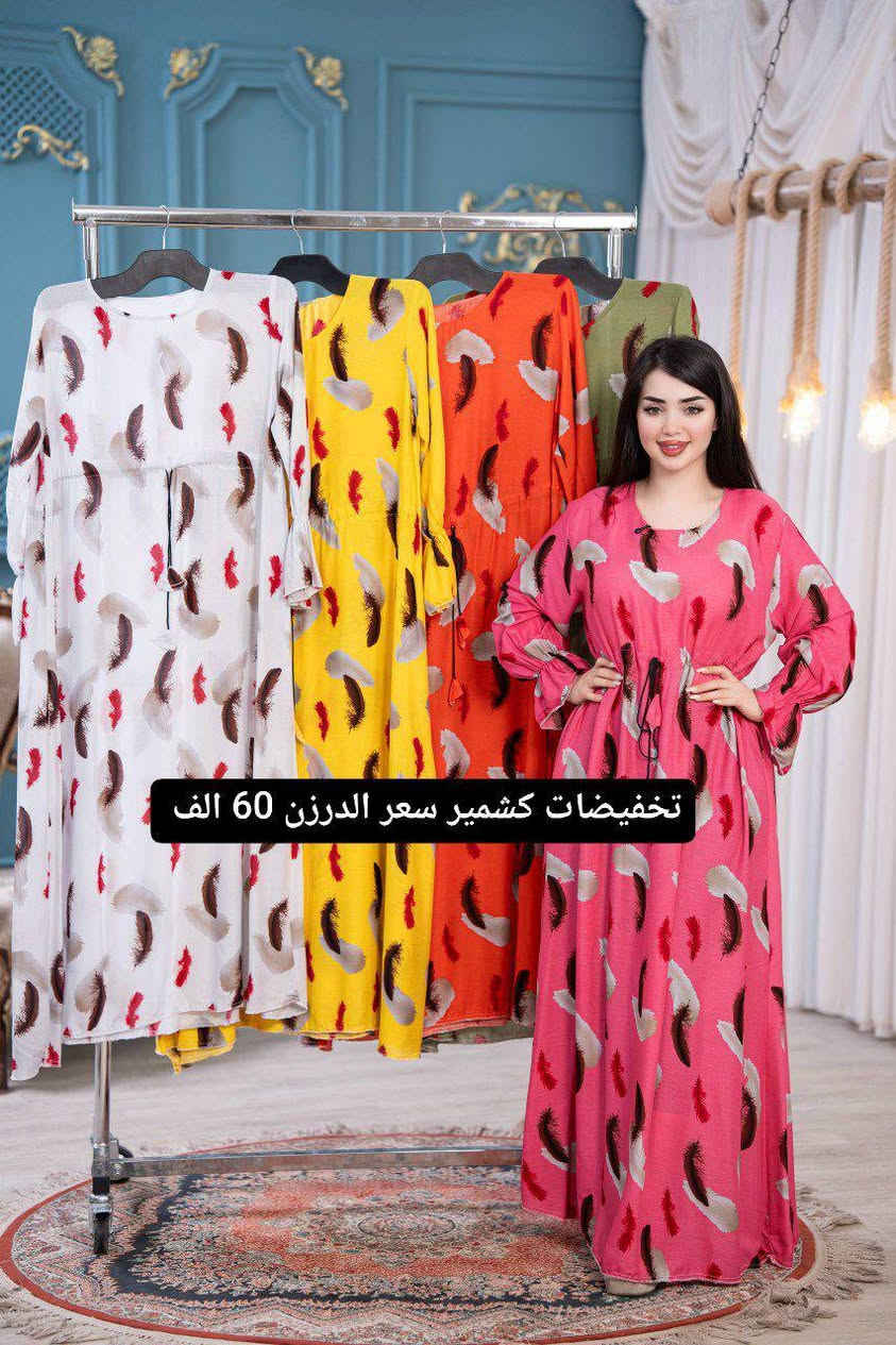 #تخفيظات🔥 #كشمير إيطالي درجة اولى جمله ومفرد للحجز مراسلة خاص أو عبر واتس اب ***********
