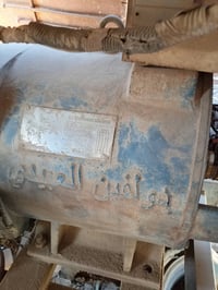 مولد • نضيف • ١٣٠ أمبير