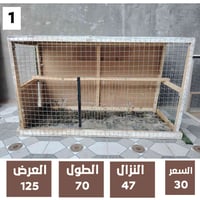 خانات للبيع القياسات والسعر داخل الصور عنوان . النهروان ٥٠٠٠ واتساب 07...