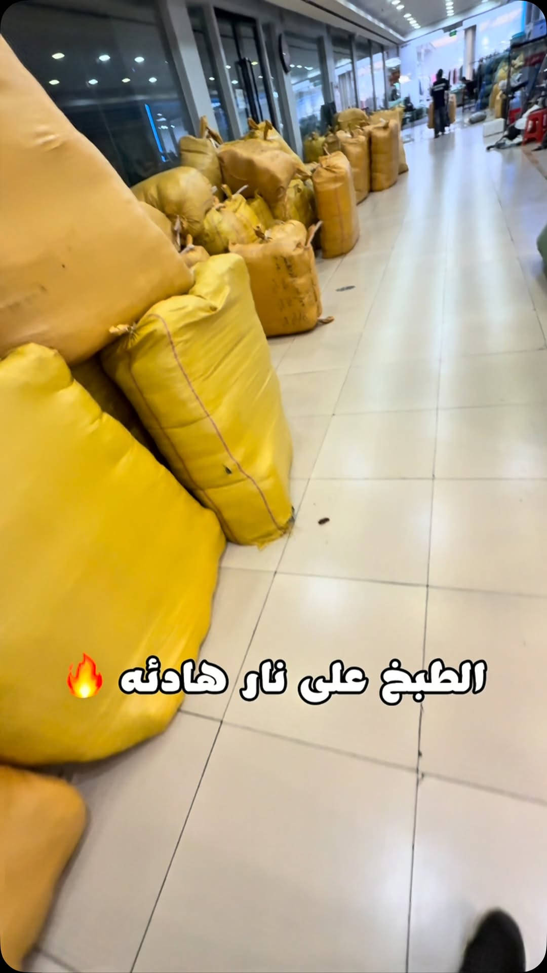 البصرة • ١٥ سنة • توصيل سريع
