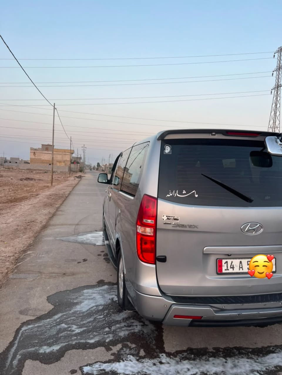 ستاركس • ٢٠١٤ • مكفولة