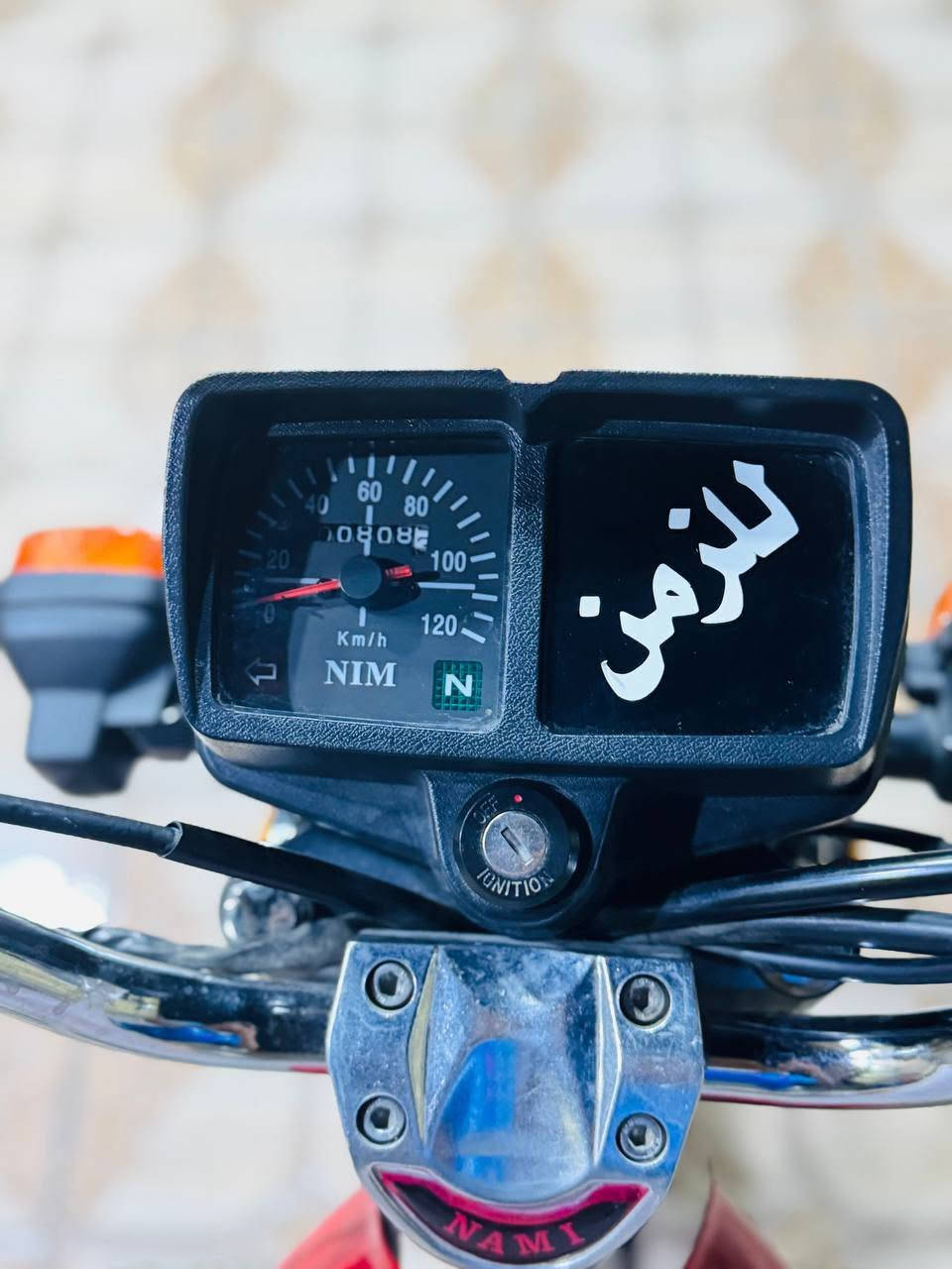 سلام عليكم نامه 27 طبق الأصل شلامجه مكفوله كفاله عامه قبل شهر طلعت وكيل بيها سيبايه بارفز ومرايه عكس واقيه مكينه سعر 850 وبيها مجال لمو شراي لا يتعب نفسه ويخابر ابو ابو ل 700 لا طب ***********

