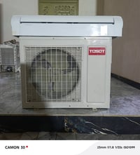 سبلت • طن ونص • قليل استخدام