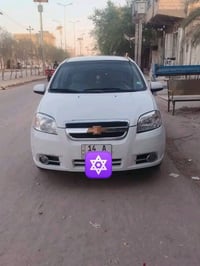 افيو • ٢٠١١ • مكينه جديده