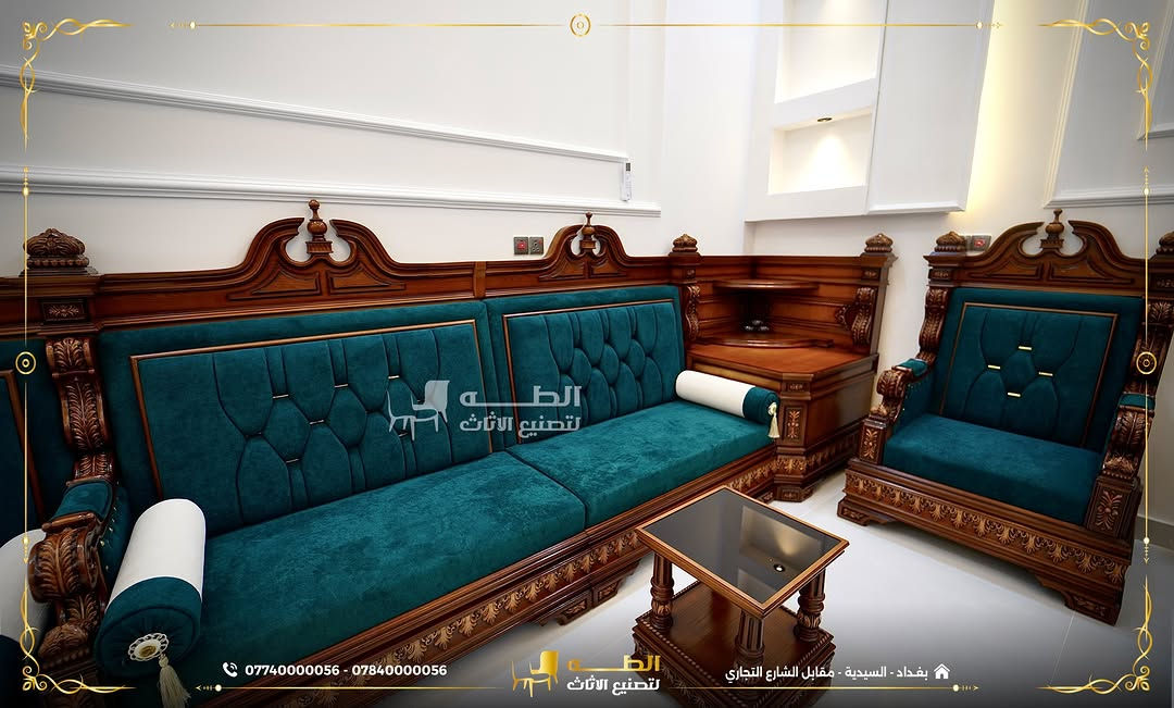الفخامة مو بس بالشكل… الفخامة تبين بكل تفصيل
ديوان ميلان من أعمال شركة الطه، بتصميم أنيق وحضور مميز يجمع بين الراحة والفخامة، حتى يكون جزء من ديكور بيتك ويعكس ذوقك من أول نظرة.
من تناسق التصميم إلى جودة الخامات ودقة التنفيذ، كل تفصيلة محسوبة حتى نوصل لنتيجة تليق بمكانك.
إذا تبحث عن ديوان يضيف حضور وأناقة لمجلسك…
ميلان من الطه يستاهل يكون اختيارك.
الطه تعرف الفرق.
📍 بغداد – السيدية، مقابل مدخل شارع التجاري
📞 ***********
📞 ***********

نص مكتوب في الصور:
- الطب لتصنيع الأثاث *********** - *********** بغداد - السيدية - مقابل الشارع التجاري
- القمة لتصنيع الاثاث *********** - *********** بغداد - السيدية - مقابل الشارع التجاري
- الطـه لتصنيع الاثاث
- *********** - ***********
- بغداد - السيدية - مقابل الشارع التجاري
- الطب لتصنيع الاثاث *********** - *********** بغداد - السيدية - مقابل الشارع التجاري
- *********** - *********** الطفة لتصنيع الاثاث بغداد - السيدية - مقابل الشارع التجاري
- الطف لتصنيع الاثاث *********** - *********** بغداد - السيدية - مقابل الشارع التجاري
- الطها لتصنيع الاثاث *********** - *********** الطها لتصنيع الاثاث بغداد - السيدية - مقابل الشارع التجاري
- الطه لتصنيع الاثاث *********** - *********** بغداد - السيدية - مقابل الشارع التجاري
- *********** - *********** الطــه لتصنيع الاثاث بغداد - السيدية - مقابل الشارع التجاري