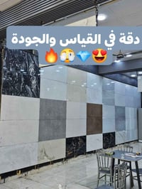 بورسلين • 60×1.20 • نانو بوليش