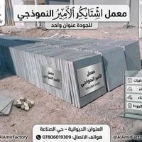 اشتايكر • درجة أولى • ٤ سم ٣٫٥ سم
