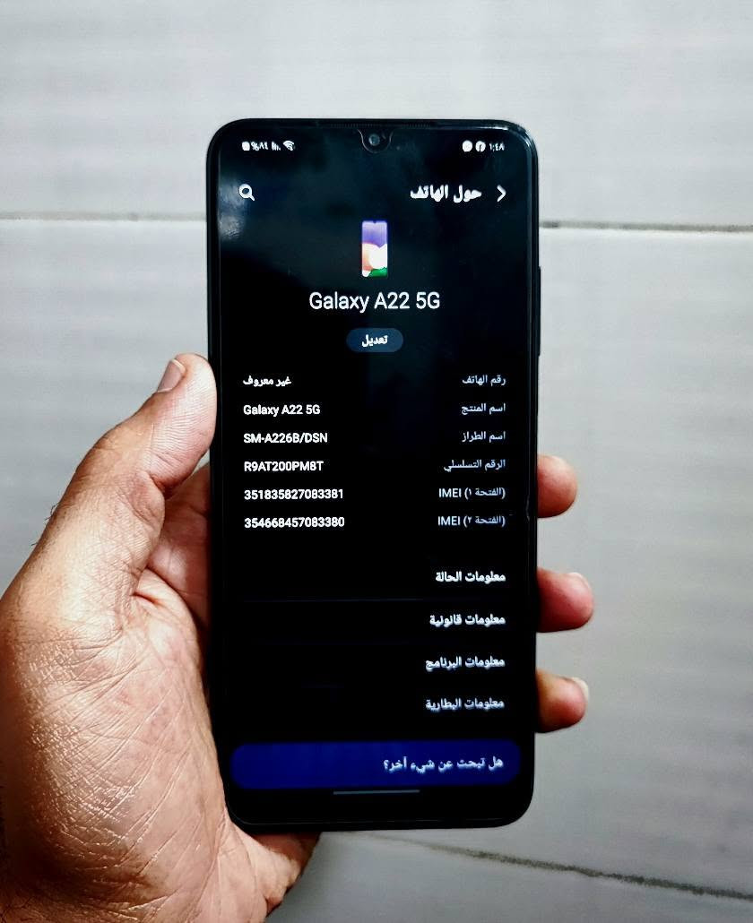 سامسونج اي 22 5G ذاكره 128 شاشه فول ‏hd بلس 90 هيرتز دقه 4k يدعم تصوير الفور كي 60 اطار بالثانيه معالج سناب دراغون 700 5G انشغل 60 فريم ثابت hdr صوت مجسم بطاريه 5000 تسجيل مكالمات تلقائي مقاوم للماء والغبار كلش نظيف اخو الجديد شخط واحد ما بي على وضع الشركه وياك كفرات اثنين بدون غرض وشرط الضمان بيع او مراوس بغداد البلديات *********** واتساب موجود بغداد, العراق
