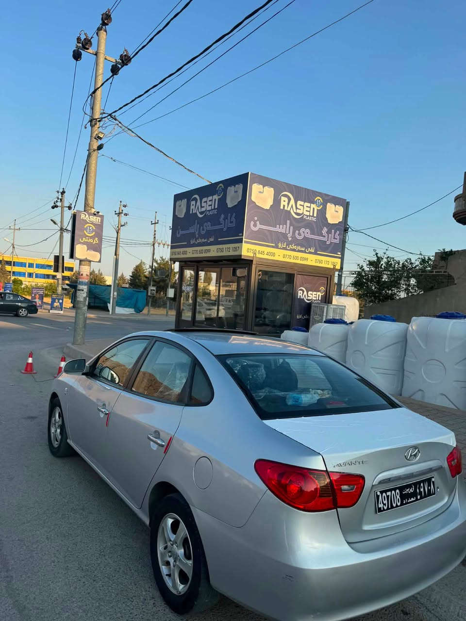 بە ناوی خوای گەورە
هیۆندا ئاڤانتی ٢٠٠٧ ڕێک ناو پەکەت📦
فوول فول
سڵاید ئاوێنە ئیشارەت
ئاوێنە دەخەوێ😴
کوشن جڵد و هیتەر🥵
١٥٥ kmڕۆشتووە
خایسی نییە هی ماڵانە هی مەعرەز نییە
ماڵی دۆستە موشتەری تێل بکە
شوێن ڕانیە
نرخ ٥٣ مەجال

*********** رانية, السليمانية
