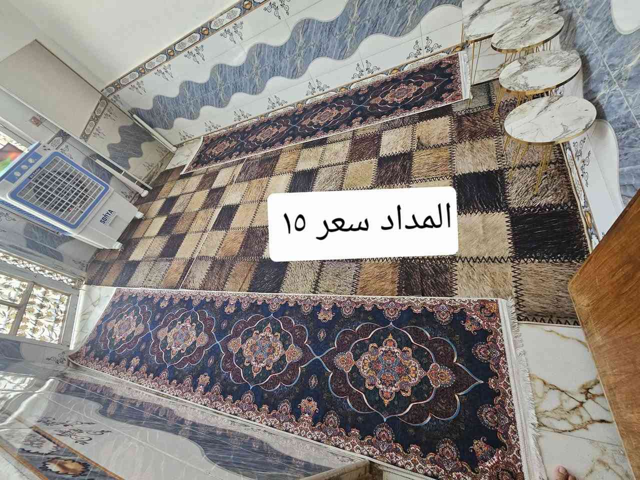 مرايه ١م×٢م • فراش ٢×٣ • مداد ١م×٤