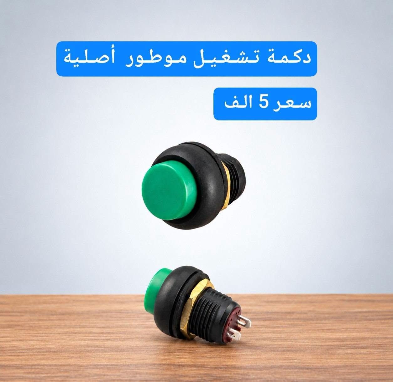 قطع غيار PVC • توصيل جميع المحافظات • أصلية