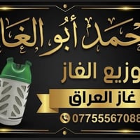 داخل مجمع السلام 07755567088