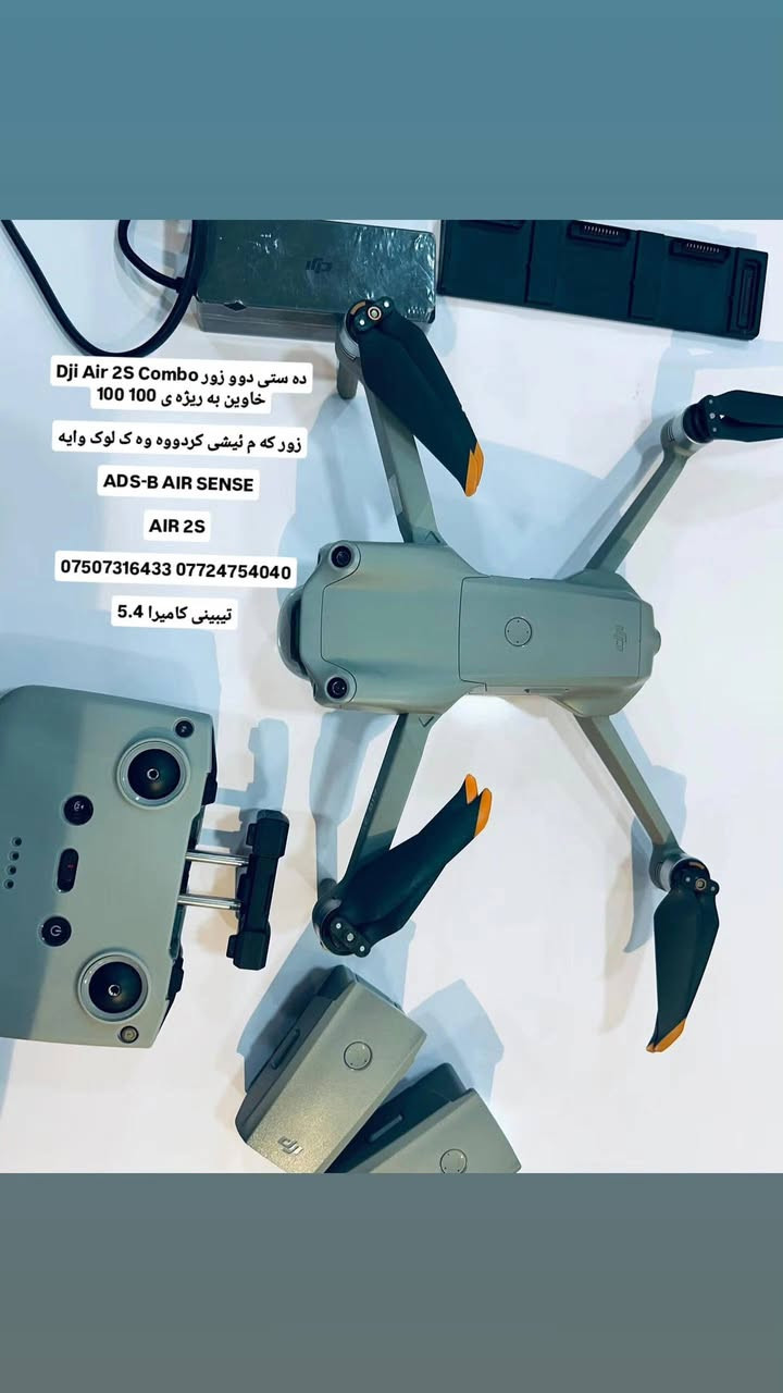 DJI Air 2S Combo 🚀

🔥 DJI Air 2S Combo – دەستی دوو

✅ زۆر زۆر خاوێن — 100/100
✅ زۆر کەم بەکارهاتووە
✅ هەموو شتێکی بەوردی فەحس کراوە
✅ گونجاوە بۆ کەسانێک کە دڕۆنێکی پاک و خاوێن و پڕ کوالێتیان دەوێت بۆ کاری ڕێکڵام

📞 بۆ زانیاری و کڕین:
***********
***********
📲 WhatsApp

🚁 DJI Center – Yusef Bazaz
