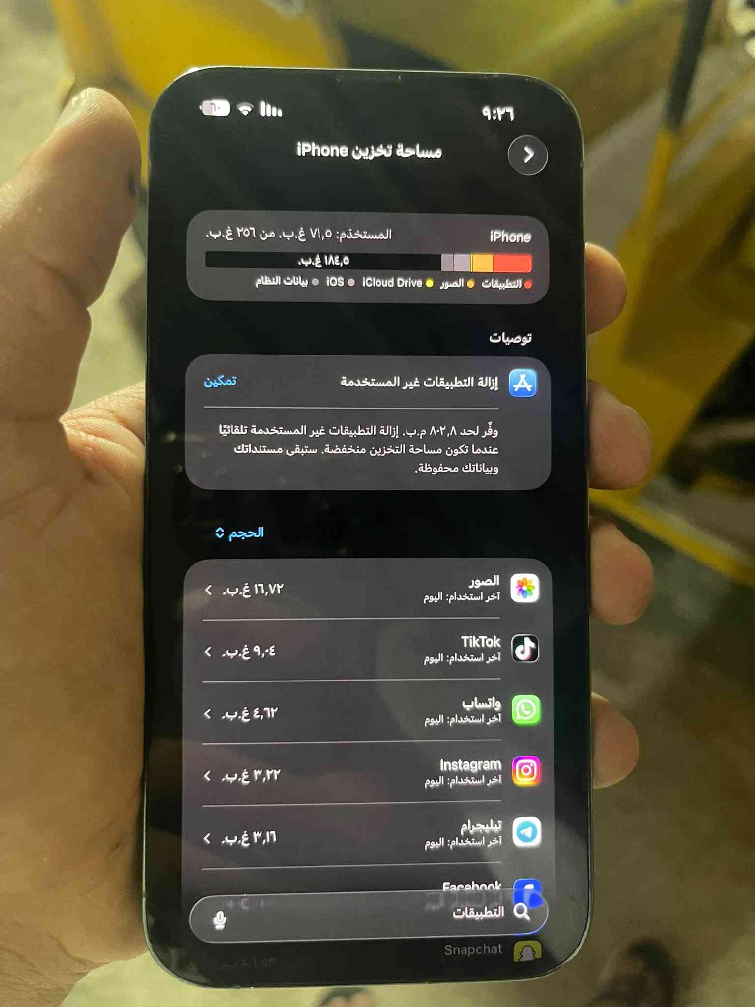 ‏١٣برو ماكس للبيع
ماستر مامفتوح 

ذاكره٢٥٦

بطاريه ٩٢

السعر ٧٠٠
مكاني بغداد الحسينية 

‏***********

نص مكتوب في الصور:
- ٩:٢٦
- حالة البطارية والشحن
- كما هو الحال مع البطاريات القابلة لإعادة الشحن، بطارية الهاتف قابلة للاستهلاك وتصبح أقل فاعلية مع الوقت. معرفة المزيد...
- ٩٢%
- الحد الأقصى للقدرة
- هذا قياس لقدرة البطارية مقارنة بقدرتها عندما كانت جديدة. قد تتسبب القدرة المنخفضة بتقليل ساعات الاستخدام بين عملية الشحن والأخرى.
- أقصى قدرة للأداء
- ستساعد الأنظمة المضمنة في النظام والمكونات في تخفيف آثار الأداء التي قد تلاحظها أثناء التقدم الكيميائي في عمر بطارية iPhone.
- شحن البطارية المحسن
- للحد من استنزاف عمر البطارية، يتعلم الـ iPhone من عادات الشحن اليومية، بحيث ينتظر ولا يتجاوز ٨٠٪ حتى يحين موعد حاجتك إلى استخدامه.
- مساحة تخزين iPhone iPhone المستخدم: ٧١,٥ غ.ب. من ٢٥٦ غ.ب. ١٨٤,٥ غ.ب. التطبيقات الصور iCloud Drive iOS بيانات النظام توصيات إزالة التطبيقات غير المستخدمة تمكين وفِّر لحد ٨٠٢,٨ م.ب. إزالة التطبيقات غير المستخدمة تلقائيا عندما تكون مساحة التخزين منخفضة. ستبقى مستنداتك وبياناتك محفوظة. الحجم الصور ١٦,٧٢ غ.ب. آخر استخدام: اليوم TikTok ٩,٠٤ غ.ب. آخر استخدام: اليوم واتساب ٤,٦٢ غ.ب. آخر استخدام: اليوم Instagram ٣,٢٢ غ.ب. آخر استخدام: اليوم تيليجرام ٣,١٦ غ.ب. آخر استخدام: اليوم Facebook التطبيقات Snapchat