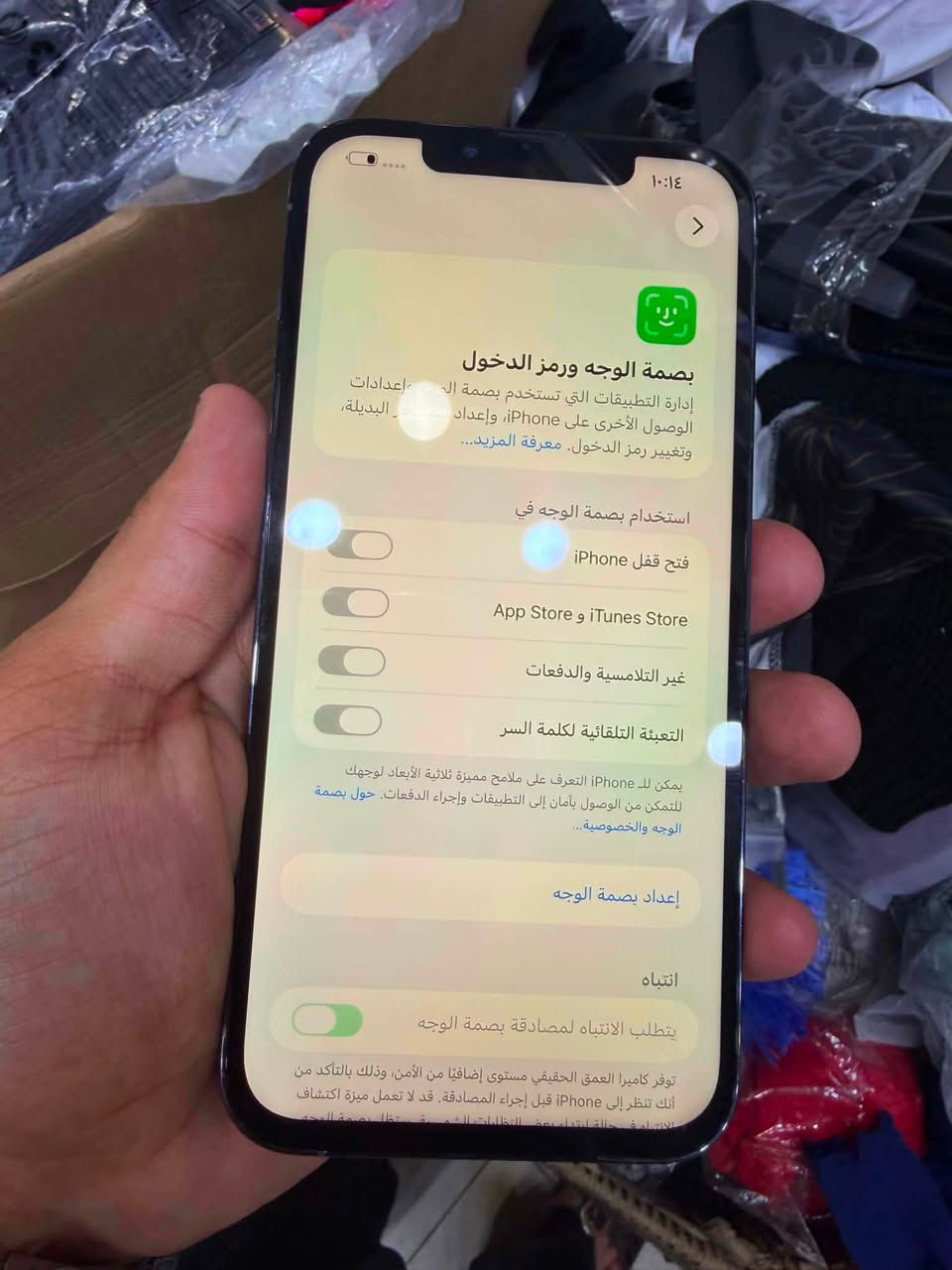 ايفون 13 برو ماكس لون بحري مميز الجهاز عربي شرق اوسط ذاكره 256 بطاريه 89 الجهاز مستبدل بطاريه مستعمله وكامره مستعمله تقرء شاشه تجاريه اصليه فيس ايدي شغال كلشي شغال صوت اتصال اللمس كلشي شغال زلغ راحد مابي كلش نظيف الجهاز سعر الجهاز 440 وبي مجال العنوان بغدا المنصور رقم بي واتساب *********** وموجود ع خاص
