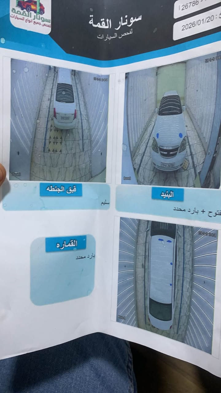 اوبترا • ٢٠١٢ • سونار