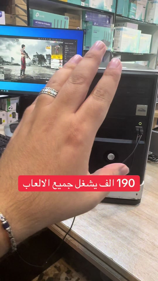 تجميع كامله باله مستخدم كيس وشاشه وكيبورد وماوس تشغلك الالعاب مثل البوبجي وربلكس وماين كرافت و بيسي 2107 وجيتي اي فايف كاونرتر درايفر##العاب 

نص مكتوب في الصور:
- 190 الف يشغل جميع الالعاب