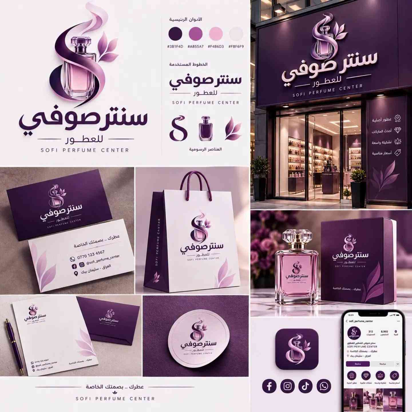 📢 بعض نماذج تصاميمنا التي عملنا عليها

نستقبل طلباتكم لتصميم الإعلانات، البوسترات، الشعارات والهويات البصرية باحترافية وبأسلوب يناسب نشاطكم ويبرز علامتكم التجارية ✨

🎨 تصميم حسب الطلب
📱 تصاميم للسوشيال ميديا
🏢 هويات بصرية وشعارات
📢 إعلانات ومنشورات ترويجية

📞 للطلب والاستفسار:
***********

تصميمك يبدأ بفكرة… ونحن نحولها إلى صورة تليق بك.
