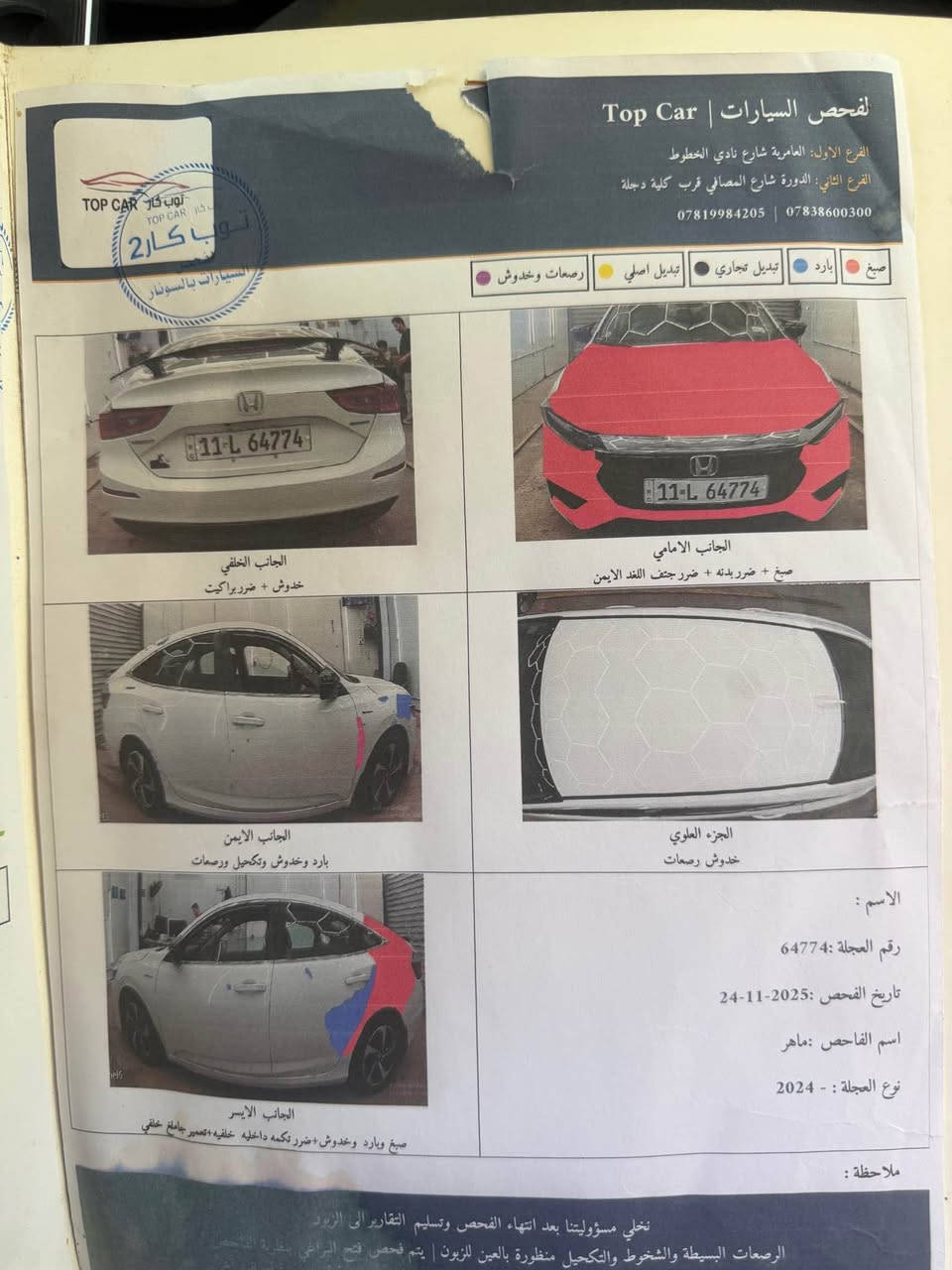 السلام عليكم 

هوندا انسايت 2022 هايبرد

فئه EX

محرك 1500 هايبرد اقتصادي

151 hp

تفويله تمشيك فوك 850 كيلو حسب دوستك

كير دكم

كير Electric cvt

كاميرا خلفيه

٣ وضعيات للكامره الخلفية

كاميرا جانبيه

رادار امامي

مثبت سرعه

شاشه جبيره

تدعم ابل كار بلاي اندرويد اوتو

اتجاهات ع عداد تطلع

تحكم ستيرن جهتين

[]

السياره ماشيه 120k
اقتصاديه وحلوه معروفه شنو الانسايت حادث السياره لا ماثر  مثل ما موضح بل صوره ع بطاريات لا عله منضومه الهايبرد  السياره   دعاميه 
وصار بيها حادث جوه قبق البانزين هنا بل عراق  
السعر 125
للبيع او مروس حسب القناعه 

مكاني بغداد 
*********** بغداد, العراق
