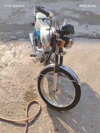 رابيدو • نامه 14 • كفاله