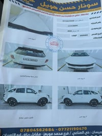 كيا سورينتو • ٢٠٢٤ • ماشيه ٤٦٠٠٠