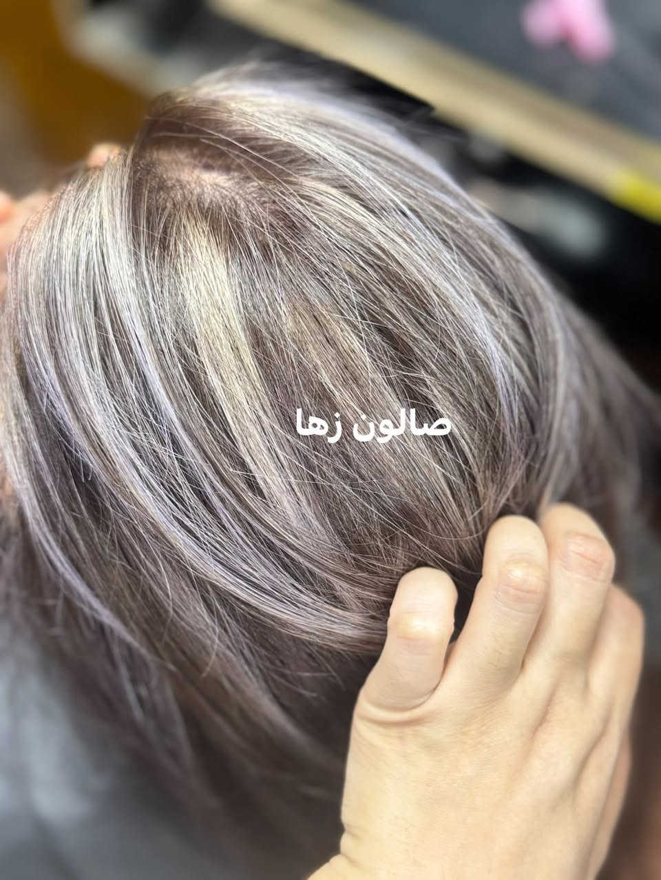 عنوان سبع البور شارع 60
مقابل مركز الصحي مقابل جامع وحسينية آهل آلبيت ع 
صالون زها للسيدات 
#صالون
#بغداد
#سبعالبور
#العراق
#صبغالشعر 
للاستفسار والحجز واتساب ***********
