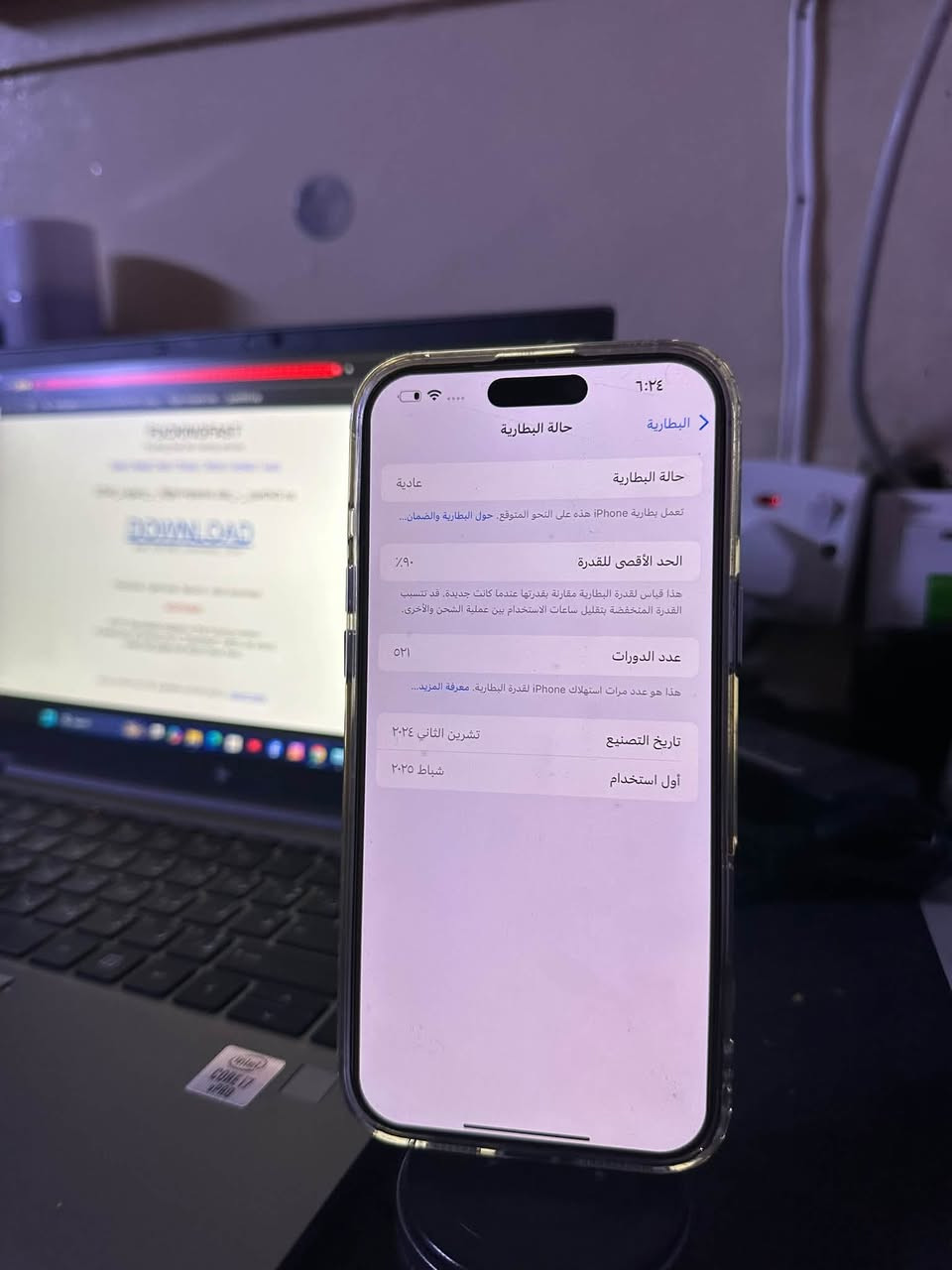 ايفون ١٦ بروماكس • ٢٥٦ • بطارية ٩٠٪
