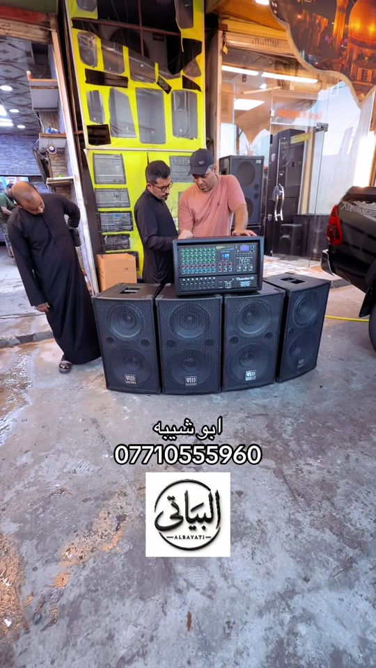 #مدينةالصدر #شور_حتى_الظهور #CapCut #ذي_قار #مواكب_حسينية 

نص مكتوب في الصور:
- ابو شییه
- ***********
- البیاتی
- ALBAYATI