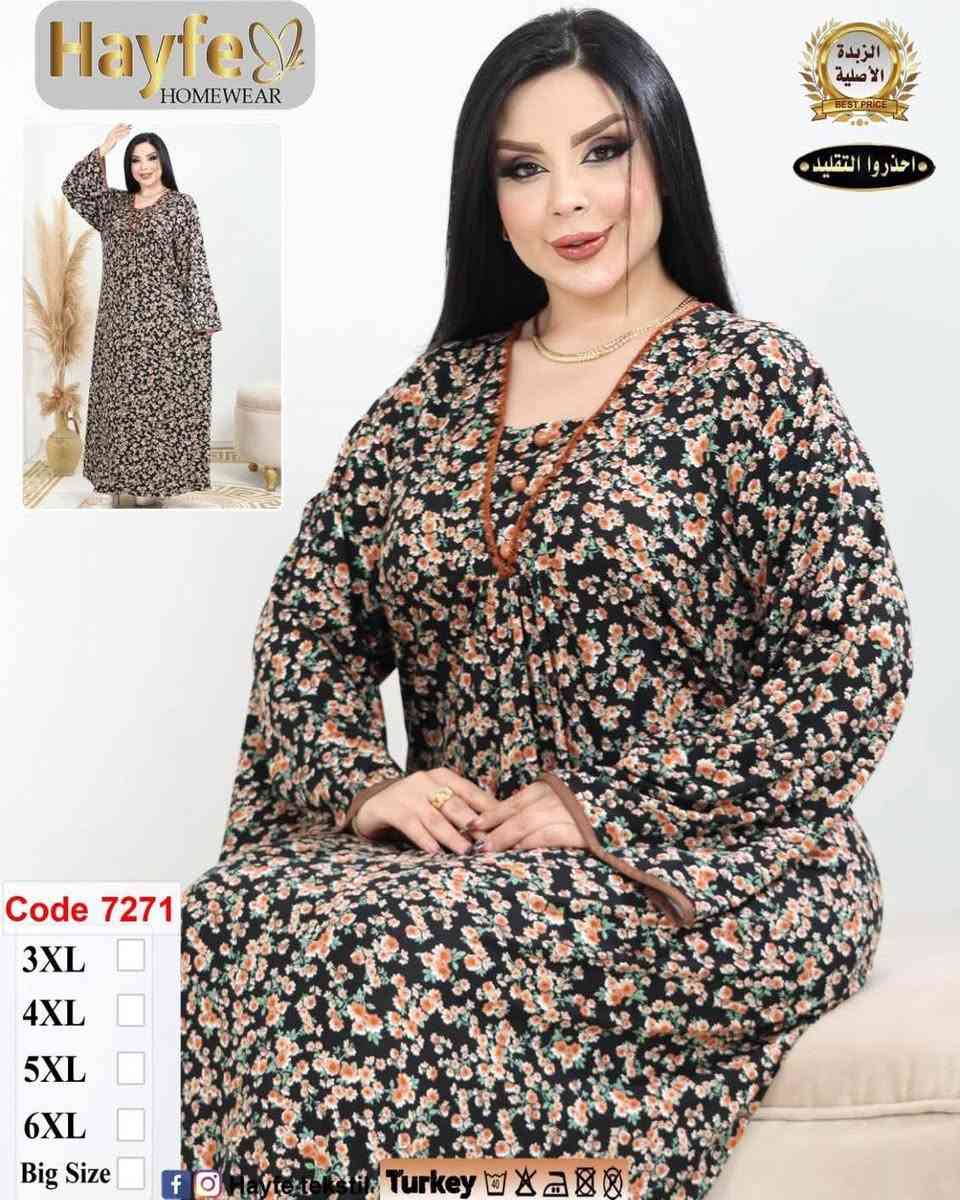 ملابس نسايه • زبدة أصلية • مقاسات كبيرة