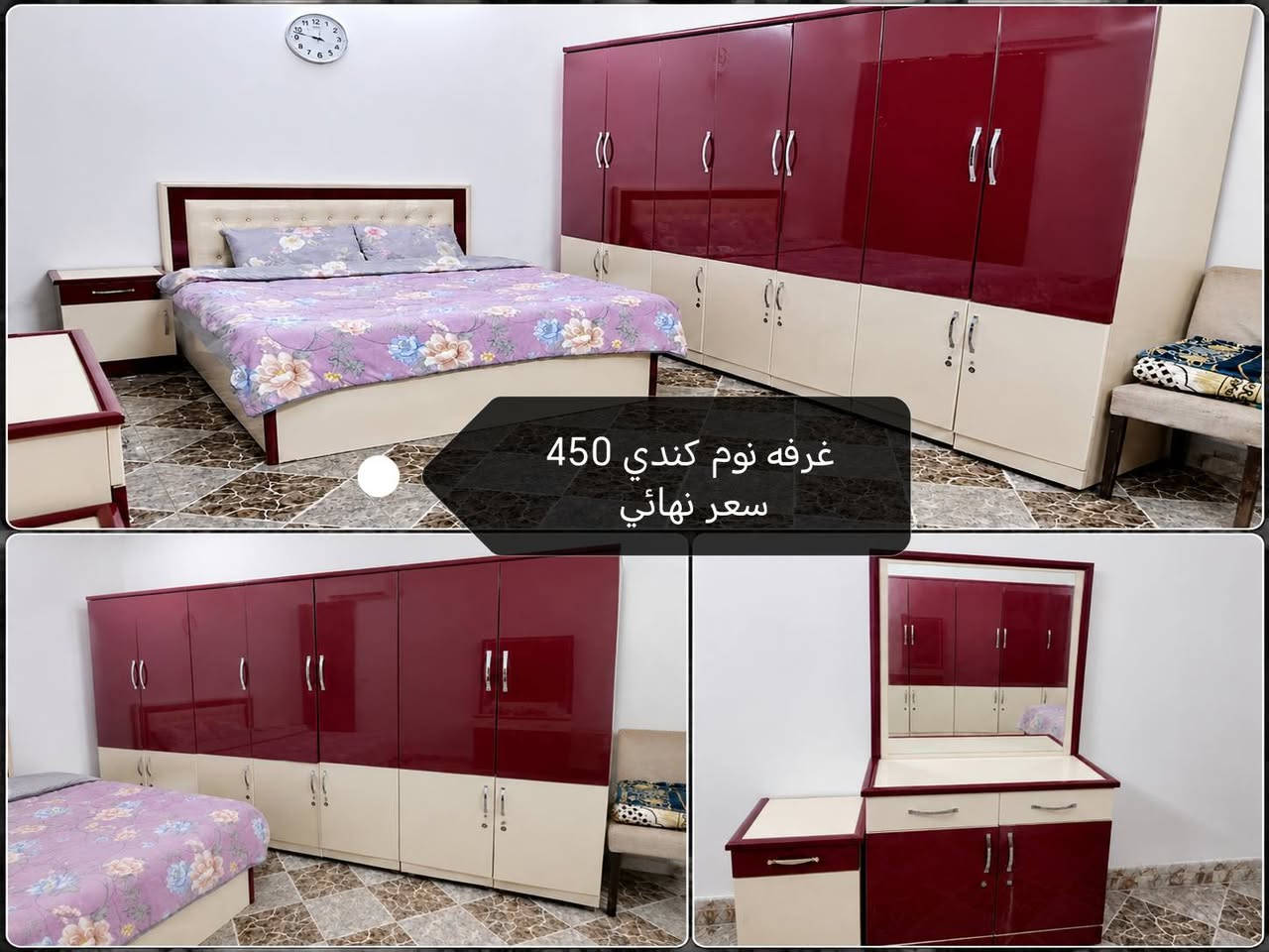 الاغراض حيل نضيفه مثل مشوفون اني مشتريهن جديد 
ولحد هسه جديدات ونضيفات مثل مشوفون واي عيب مبيهن والاسعار ثابته مبيها مجال ***********

