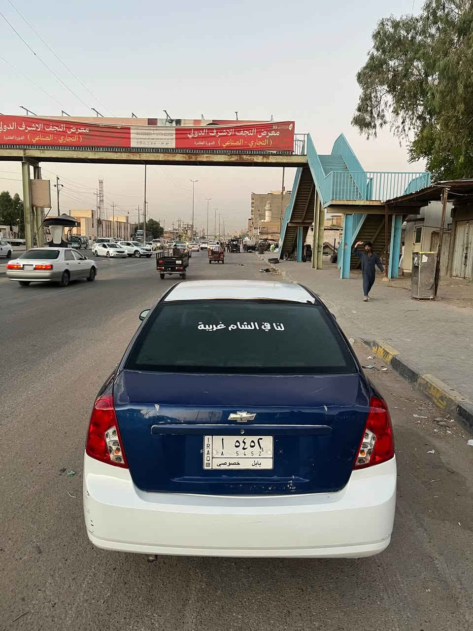 السلام عليكم ابترى موديل 6
كير 
مكينه 
تبريد 
كهربائيات 
الحداديه%50 
مكفوله من الضربه القويه والأصوليات 
سياره بيه باردات 
وصبغ عتبه 
رقم بابل سنويه ساقطه صارله اقل السنه 
راعيها موجود بالنجف سعرها ٥٢بيها مجال  
***********
