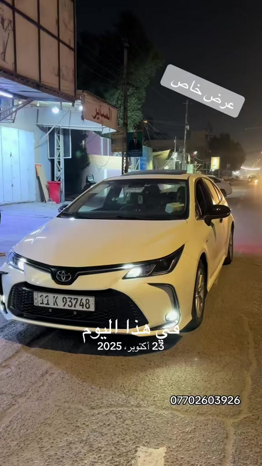عرض خاص • ٢٣ أكتوبر ٢٠٢٥ • نص بالصور