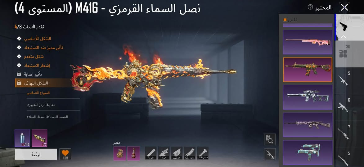 حساب كسرررر 🔥

  بيع وجه بوجه فقط✨

السعر 210 وبي مجال حك الجيه 

للتواصل ***********

مكاني بغداد البياع وعندي محافظات ( حلة  ، كركوك ، ديوانية  , سماوة ، بصرة ، بغداد )

نص مكتوب في الصور:
- 313,430 1,743 1,205 أزياء الإطلالات بحث حسب الجودة حفظ الهيئة 1 1 1 1 12 13 14 15 17 1 1 1 1
- تماهلت NotNaro 74 1157 7725 2173 4.7 74 259 4 مستوى 4 معرض المجموع أبرز اللحظات الصلات تنزيل 100% لحلول ضمن أفضل 10 0 الفوز 0 الاستعادات 200 2 2 100 705 مغانات منزل ، لوتس منزل، لوتس في مسابقة المنازل أسلوب خرافي مكافآت التنزيل أدخل معرض المجموعة
- نصل السماء القرمزي - M416 (المستوى 4)
- تقدم الأبحاث 4/8
- الشكل الأساسي
- تأثير مميز عند الاستبعاد
- شكل متقدم
- إشعار الاستبعاد
- تأثير إصابة
- الشكل النهائي
- النموذج الأساسي
- معاينة الرمز التعبيري
- السمة المتحركة لتبديل السلاح
- ترقية
- الطابع
- المختبر
- مقتنى
- 30
- 5
- 6
- 7
- 313,430 1,743 1,205 سيدان بحث الجودة إعدادات المظهر فارغ فارغ 3 2 1
- 313.430 1.743 1.205 اعدادات المظهر فارغ فارغ فارغ فارغ بحث نسب ا سيدان 3 2 1
- 313,430 1,743 1,205 X إعدادات المظهر بحث حسب سيدان 3 2 1 1 1 فارغ فارغ فارغ فارغ اضغط باستمرار للتصنيف. مشاركة X ميرادو الصياد المدمر
- البحار السبعة - M24 (المستوى 4)
- تقدم الأبحاث 4/5
- 1.2M
- القرش الضاري - M249 (المستوى 4)
- 179,3K
- 313,430 1,743 1,205 بحث حسب الجودة اضغط باستمرار للتصنيف. طابع سبايدر-مان: يو طابع ساحة الانتظار حفظ الهيئة