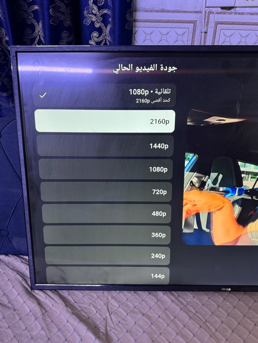 ٥٥ بوصة • ٤K • ستلايت مدمج
