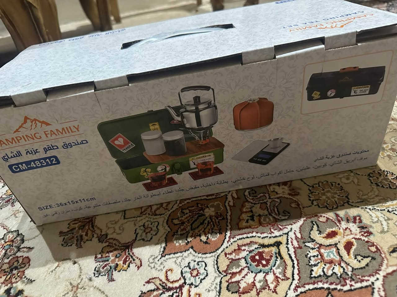 طقم عزبة الشاي • كامبينج • صندوق