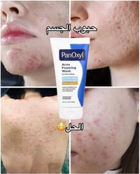 بودرة هدى بيوتي • جل حاجب • مسكاره