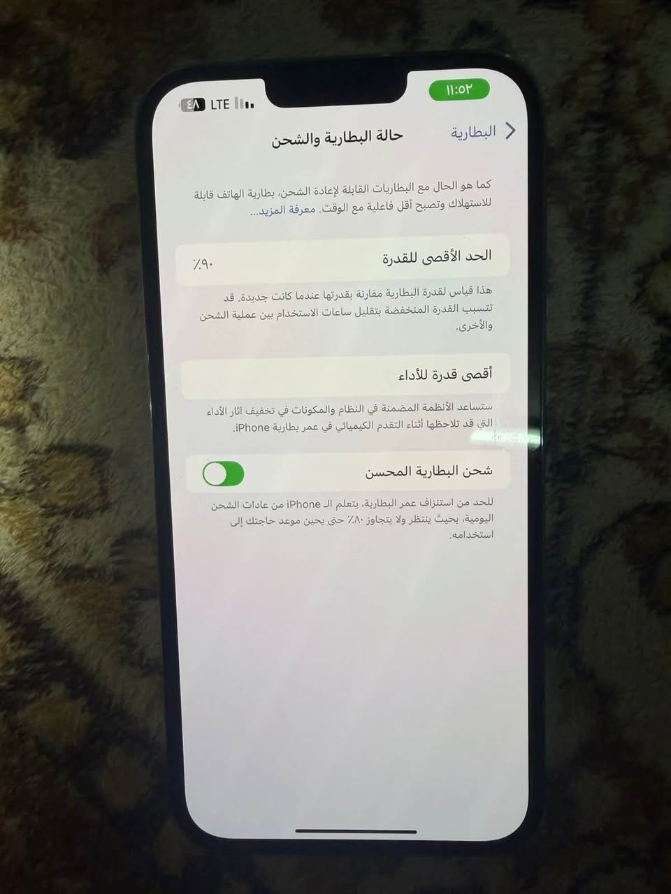 السلام عليكم ايوفون 13برو ماكس مريكي ذاكره256مبدل بي ضهر وعدسات ثنين مال كامره سعره 600قفل تواصل واتساب***********
