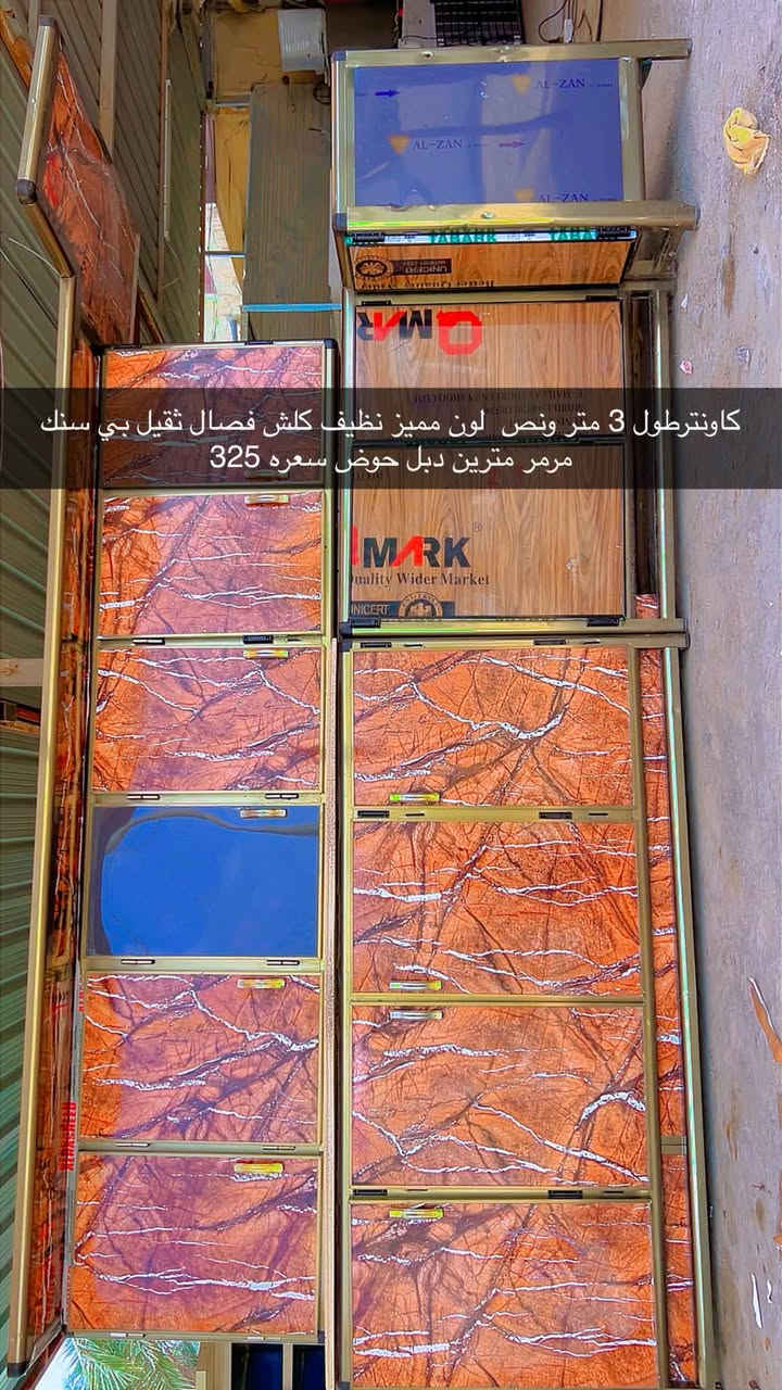 كاونتر ٣٫٥م • سنك دبل مرمر • مسيب بابل
