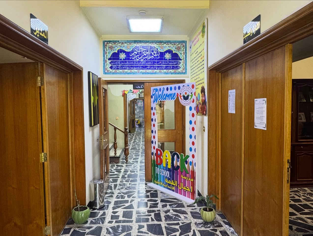 ✨ التسجيل مستمر للعام الدراسي الجديد 2026-2027 ✨📚

تُعلن مدرسة أجيال القمة الأهلية عن استمرار التسجيل واستقبال التلاميذ 

🔹 كادر تعليمي متميز وذو خبرة
🔹 بيئة تربوية آمنة ومحفزة
🔹 متابعة مستمرة للمستوى العلمي والتربوي
🔹 جميع الصفوف مجهزة بشاشات إلكترونية حديثة
🔹 توفر أجهزة تبريد وتدفئة داخل الصفوف
🔹 نسبة نجاح 100٪؜ من الصف الأول إلى الصف السادس الابتدائي
🔹 نتائج متميزة ونسب نجاح مشرفة

📌 المقاعد محدودة، وقد اكتمل العدد في بعض الصفوف، لذا ندعو أولياء الأمور الكرام إلى الإسراع بحجز المقاعد المتبقية.

📞 للاستفسار والتسجيل:
***********
***********

🌎 العنوان:
العطيفية – مقابل محكمة تحقيق الكاظمية – فرع حلويات المدهش

🏆 أجيال القمة… ست سنوات من النجاح والتميز، ونواصل صناعة المستقبل. ❤️#مدرسة #المستقبل_يبدأ_الآن

