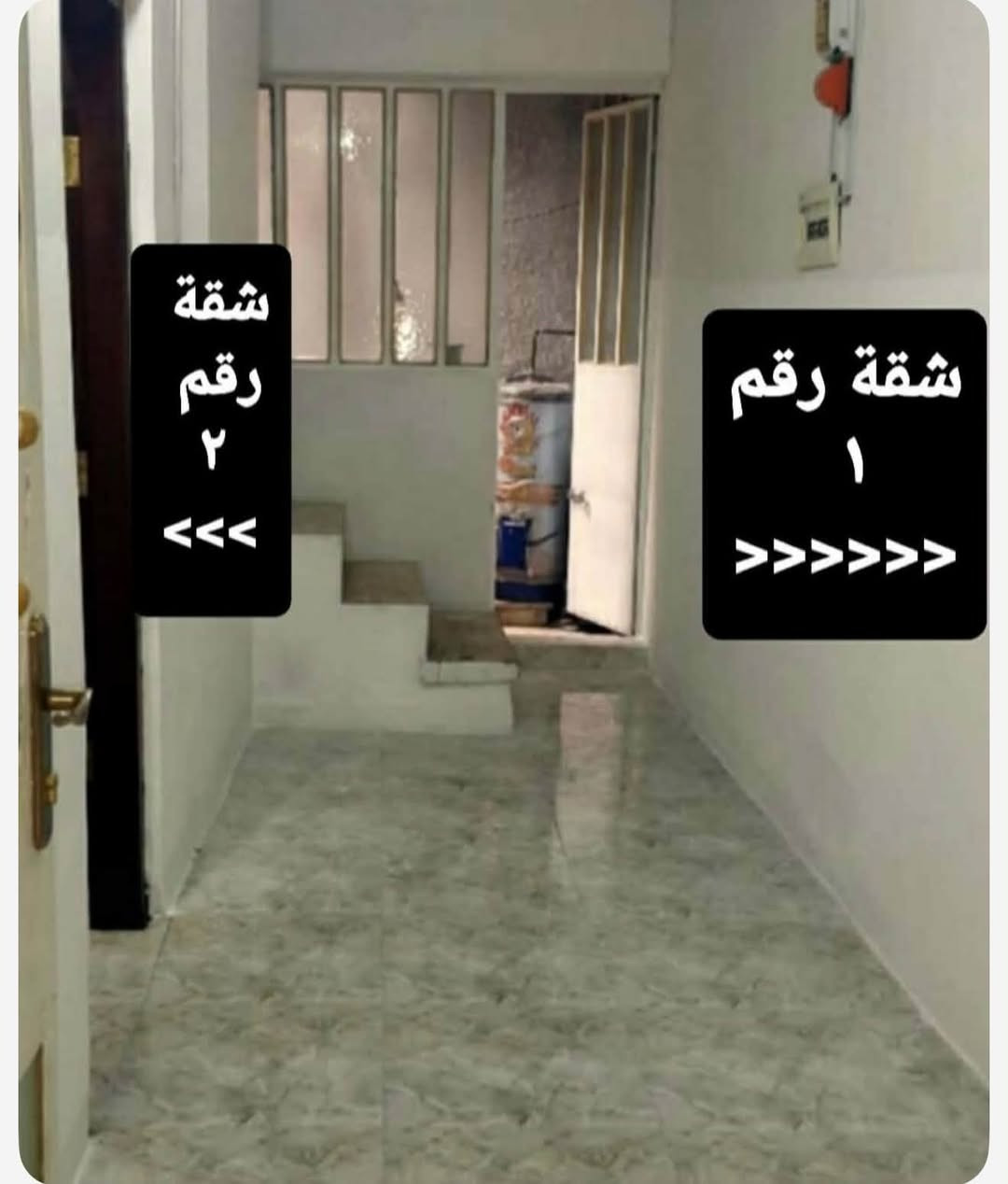 للبيع بناية تجارية 200متر في بغداد الجديدة
البناية طابقين تحتوي على اربع شقق سكنية مع كراج بدون محلات 
سند مستقل مع خارطة عقار باسمي بدون دلال
الموقع تجاري قرب كنيسة مارتوما وكنيسة مريم بالوسط مع قربها من فلكة رقم عشرة 
الواجهة 4م النزال 25 م تفتح من النص 16م
البناية صب مع دنك تقطيع وممكن اضافة بناء 
سعر المتر مليونين و 400 الف دينار 
للاتصال ***********

نص مكتوب في الصور:
- شقة رقم ٢ <<<
- شقة رقم ١ >>>>>>
- الشقة الرابعة
- الشقة الثالثة
- كراج عرض ٤متر