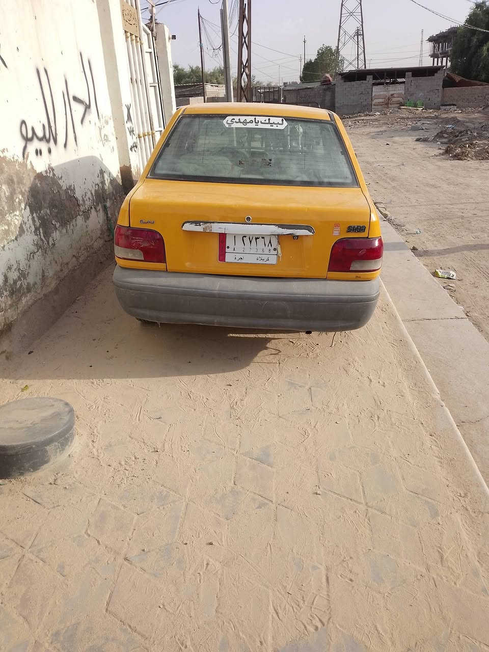 سايبا • ٢٠١٨ • رقم كربلاء