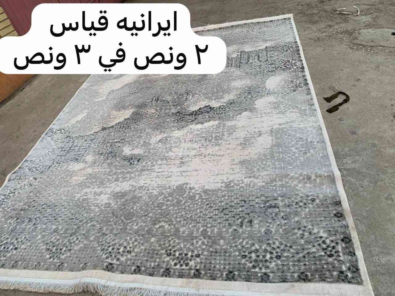 سرجنار • سجاد ايراني • ٢.٥×٣.٥