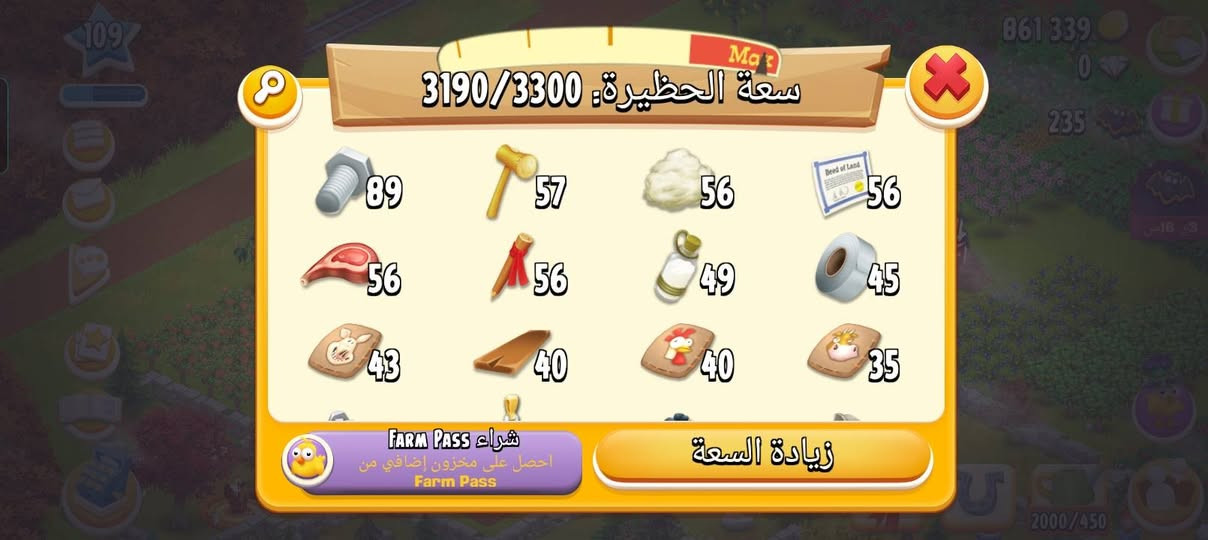 السلام عليكم.
هاي داي لفل 109 للبيع. 
السعر 50 الف. 
وجه لوجه او ماستر بكيفك. 
***********
