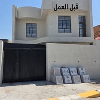 استبدال شبابيك • ألمنيوم سلايد ٧٫٥ • عزل حراري وصوتي